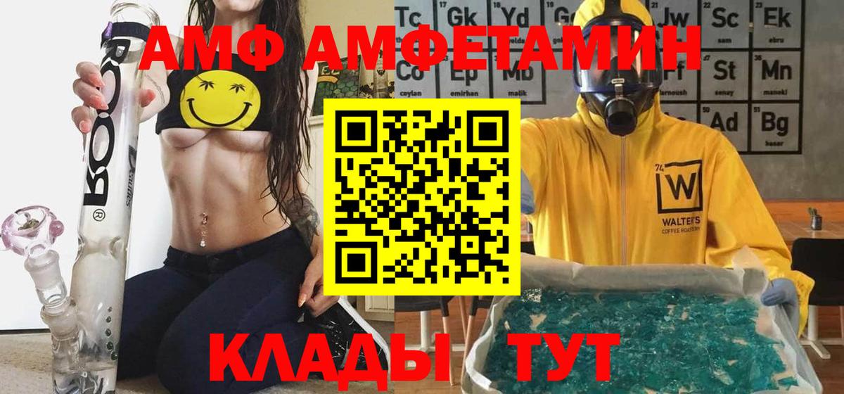 Метадон Томск