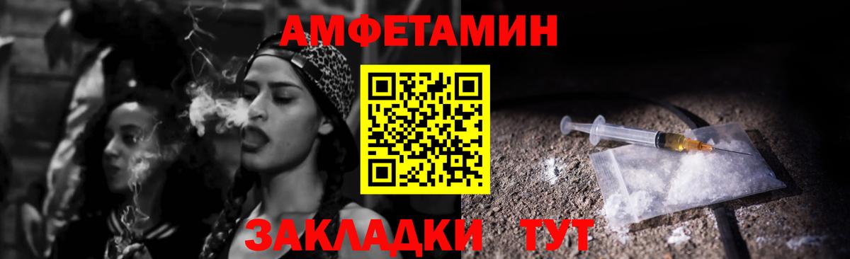 АМФ Premium Томск
