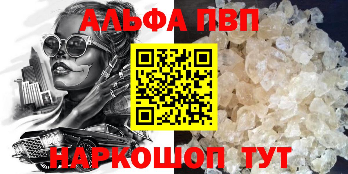 ГАШИШ  Вход с VPN  МЕТ  МДМА  Томск  Меф  МАРИХУАНА  Мефедрон кристаллы 
