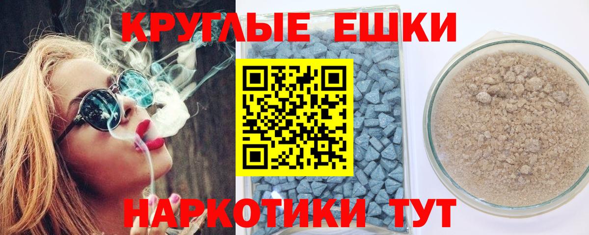 Томск  Экстази  гидра вход  Ecstasy DUBAI  Вход с VPN 
