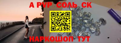 мет Моздок