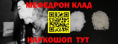 каннабис Можайск