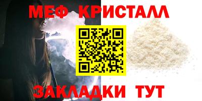 каннабис Можайск