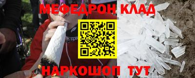 мет Моздок