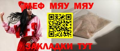 каннабис Можайск