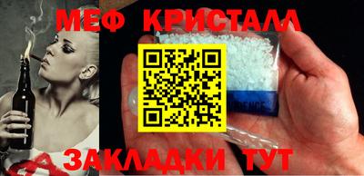 каннабис Можайск