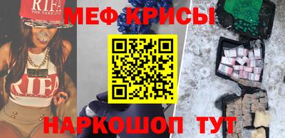 каннабис Можайск