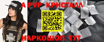 каннабис Можайск