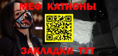 мет Моздок
