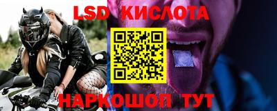 каннабис Можайск