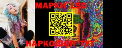 каннабис Можайск