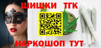 каннабис Можайск
