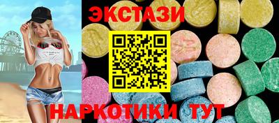 каннабис Можайск