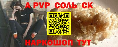 каннабис Можайск