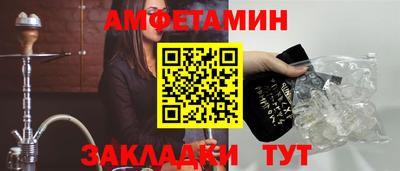 сатива Можга