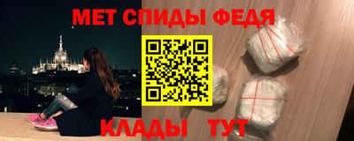 мет Моздок