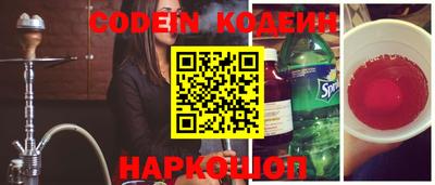 каннабис Можайск