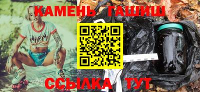 каннабис Можайск