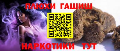 каннабис Можайск