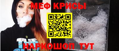 мет Моздок