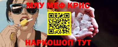 каннабис Можайск