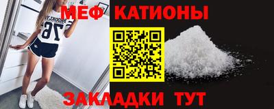 сатива Можга