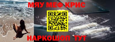 мет Моздок