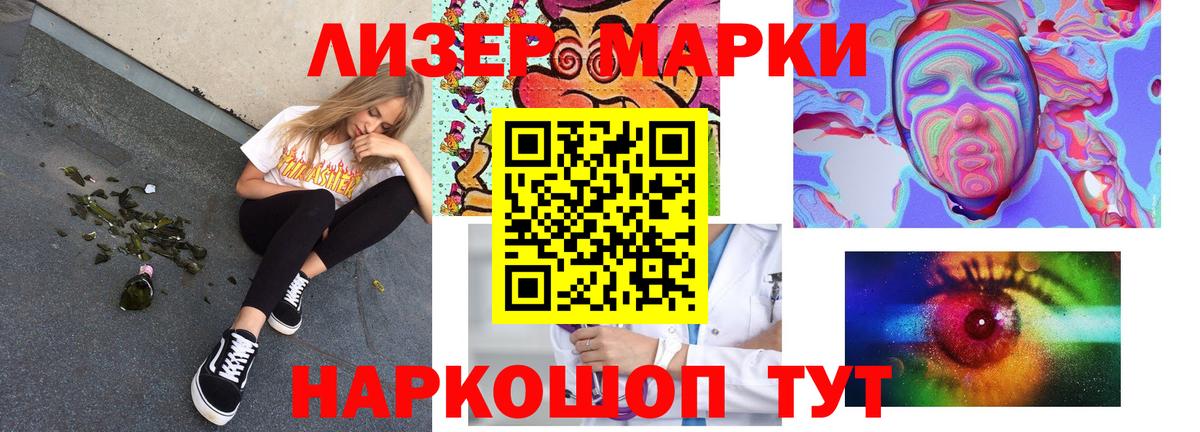 Лсд 25 экстази ecstasy  ЛСД экстази кислота  Томск  Вход с VPN 