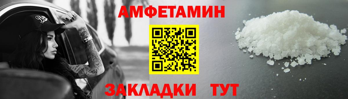 МЕТАМФЕТАМИН винт  МЕТАМФЕТАМИН винт  Вход с VPN  Томск 