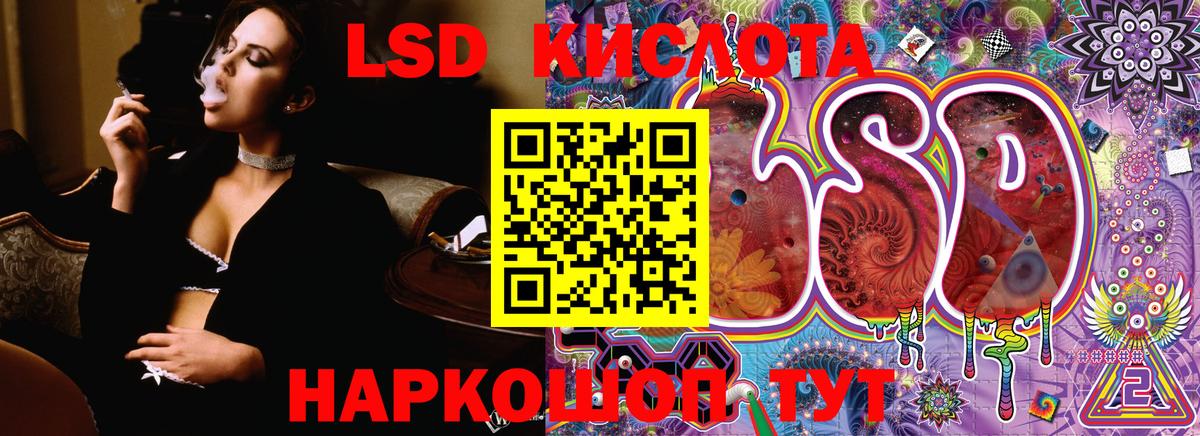 Томск  Наркотические марки 1500мкг  Марки NBOMe  Вход с VPN 