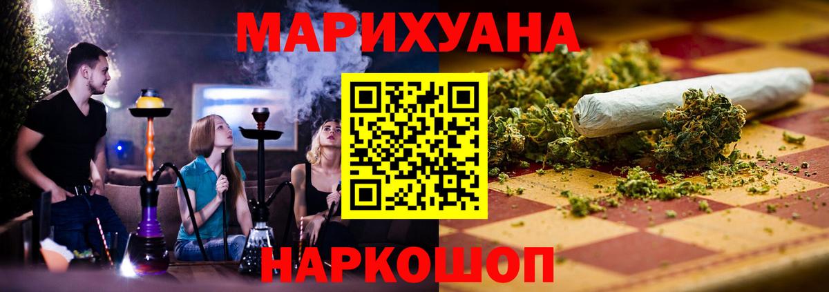 МАРИХУАНА LSD WEED  МАРИХУАНА марихуана  Томск  Конопля марихуана  Вход с VPN  МАРИХУАНА VHQ 
